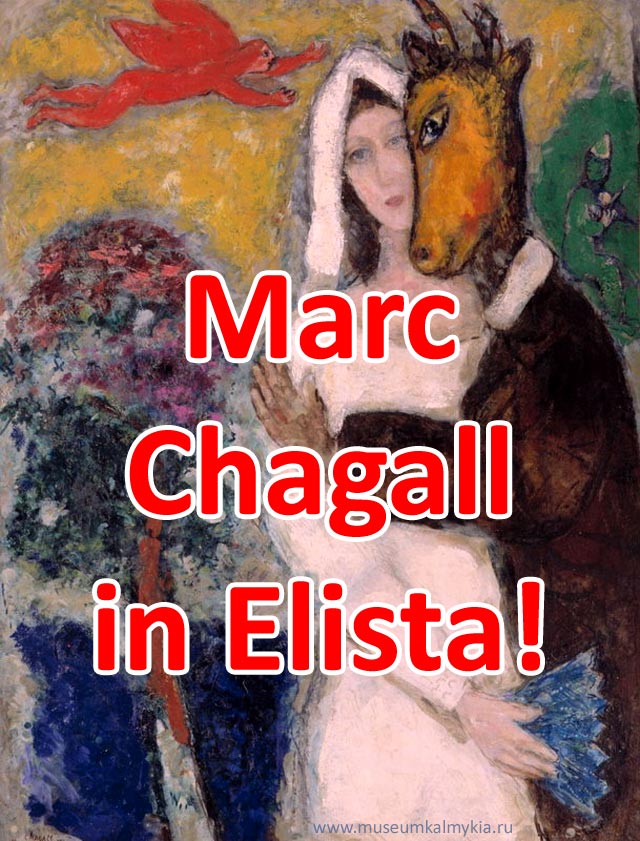 Ausstellung von Marc Chagall
