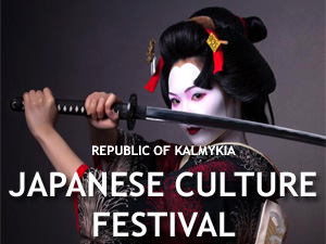 Japanische Kultur
